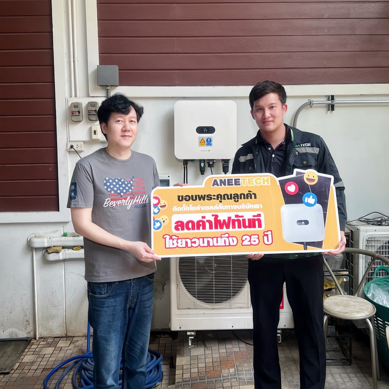 รีวิวลูกค้าติดตั้งโซล่าเซลล์ กรุงเทพมหานคร กับ ANEETECH