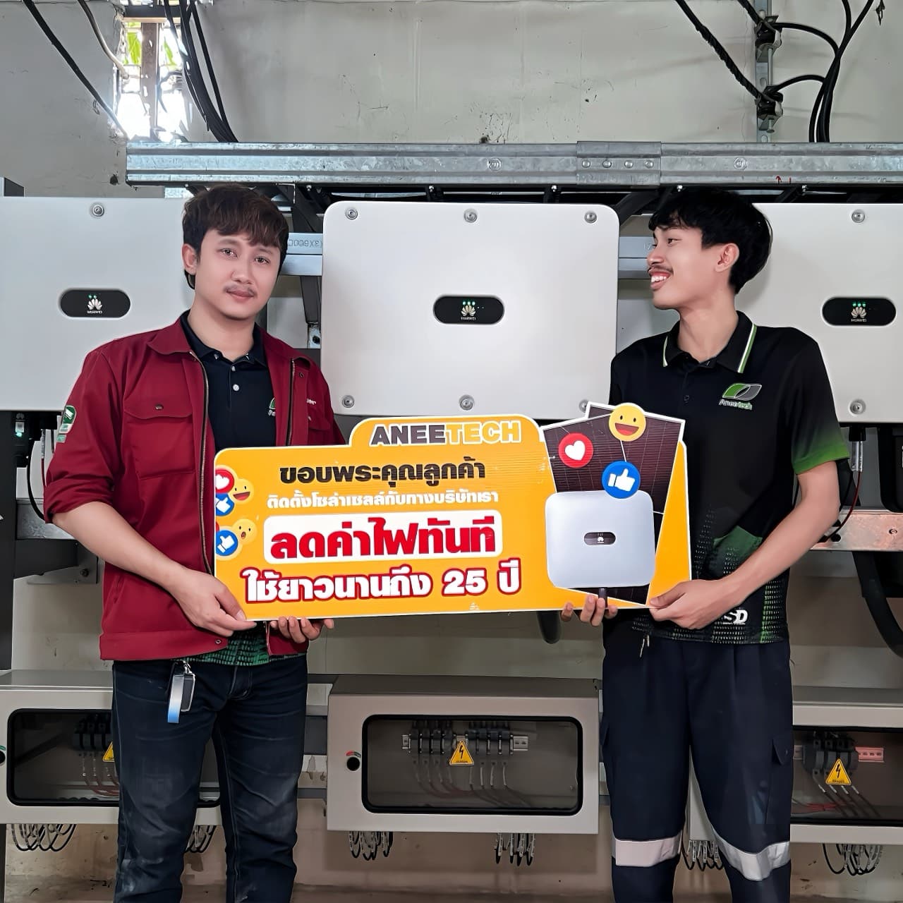 รีวิวลูกค้าติดตั้งโซล่าเซลล์ กรุงเทพมหานคร กับ ANEETECH