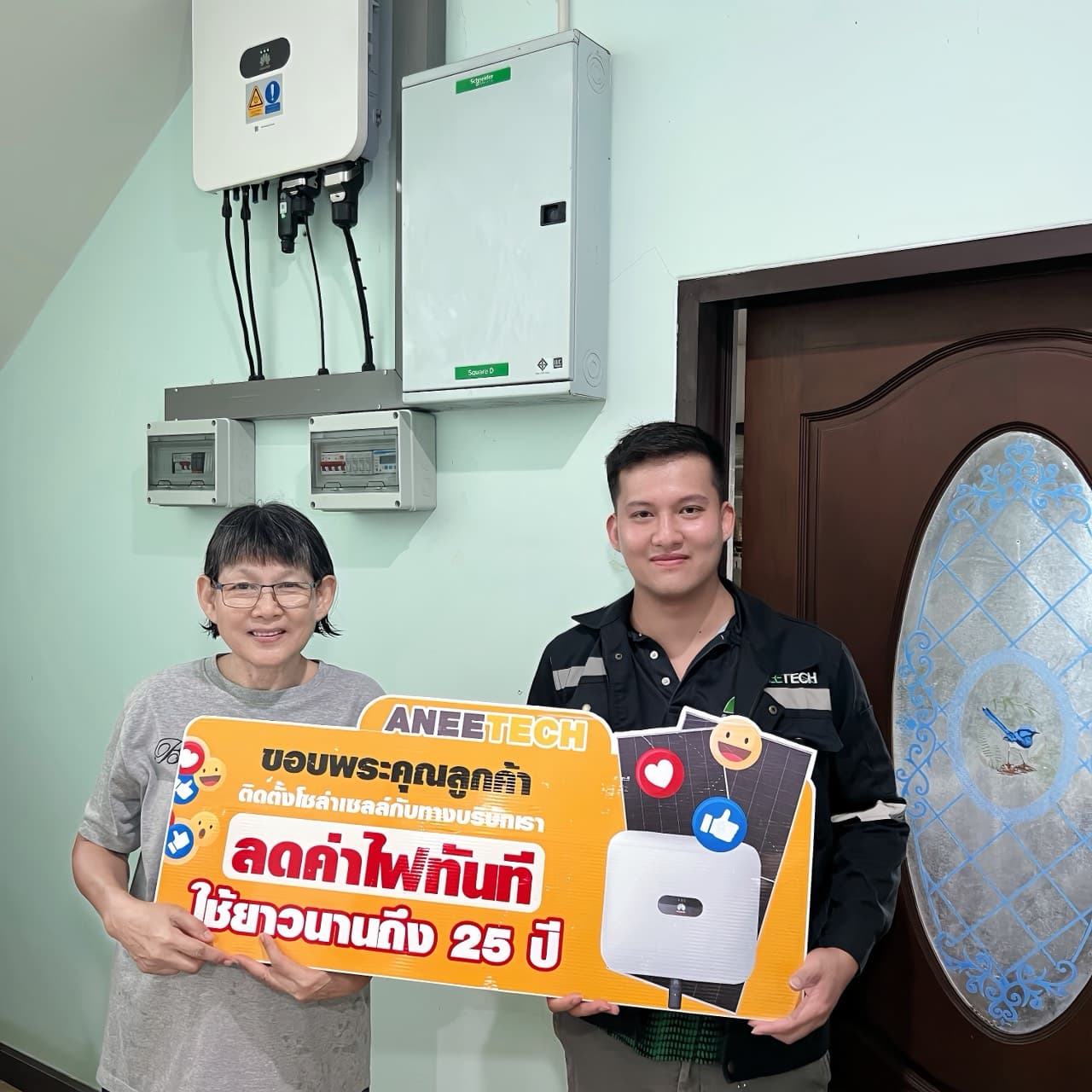 รีวิวลูกค้าติดตั้งโซล่าเซลล์ กรุงเทพมหานคร กับ ANEETECH