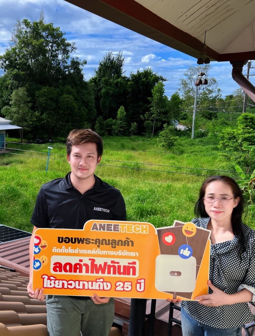 รีวิวลูกค้าติดตั้งโซล่าเซลล์ กรุงเทพมหานคร กับ ANEETECH