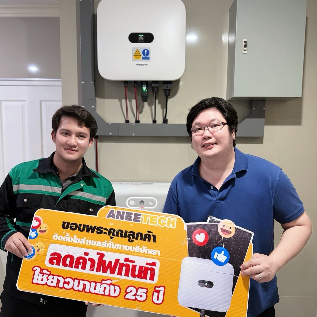 รีวิวลูกค้าติดตั้งโซล่าเซลล์ กรุงเทพมหานคร กับ ANEETECH